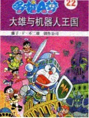 推荐作品缩略图